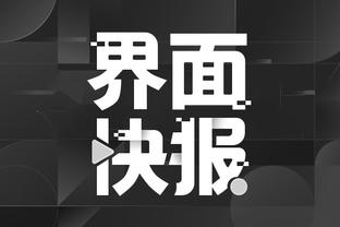 kaiyun官方网站体育截图1